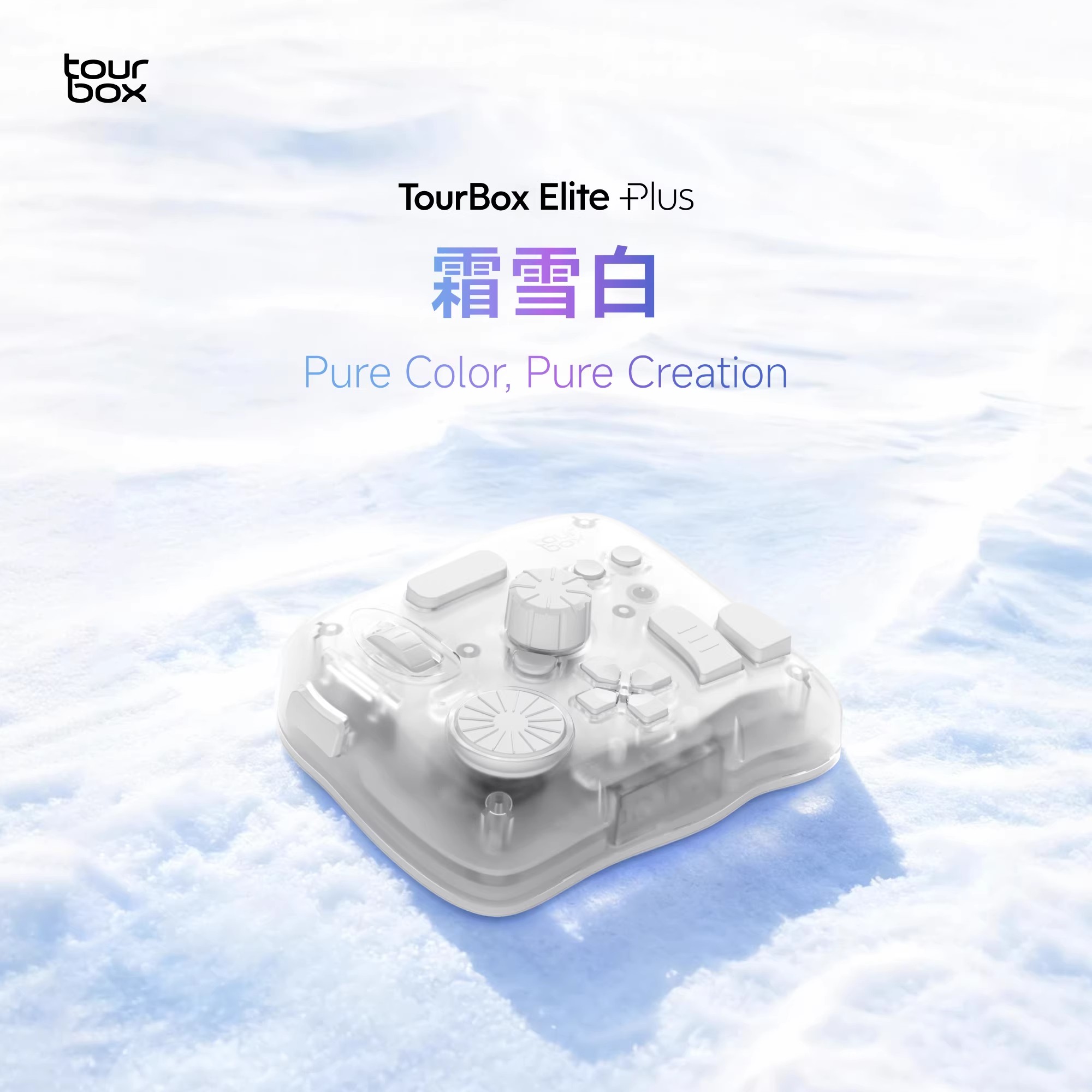 New TourBox Elite Plus Bluetoo - đánh giá và giá Gaming Console Drawing