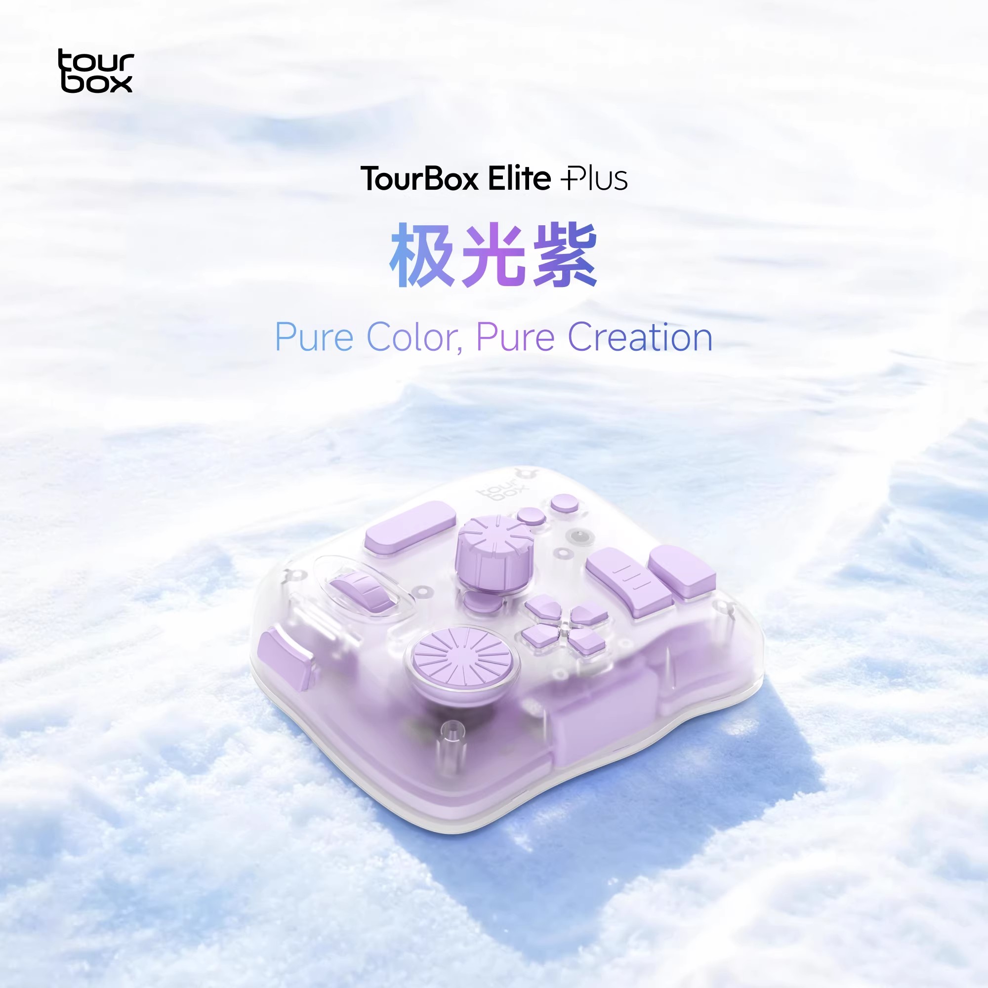 New TourBox Elite Plus Bluetoo - đánh giá và giá Gaming Console Drawing