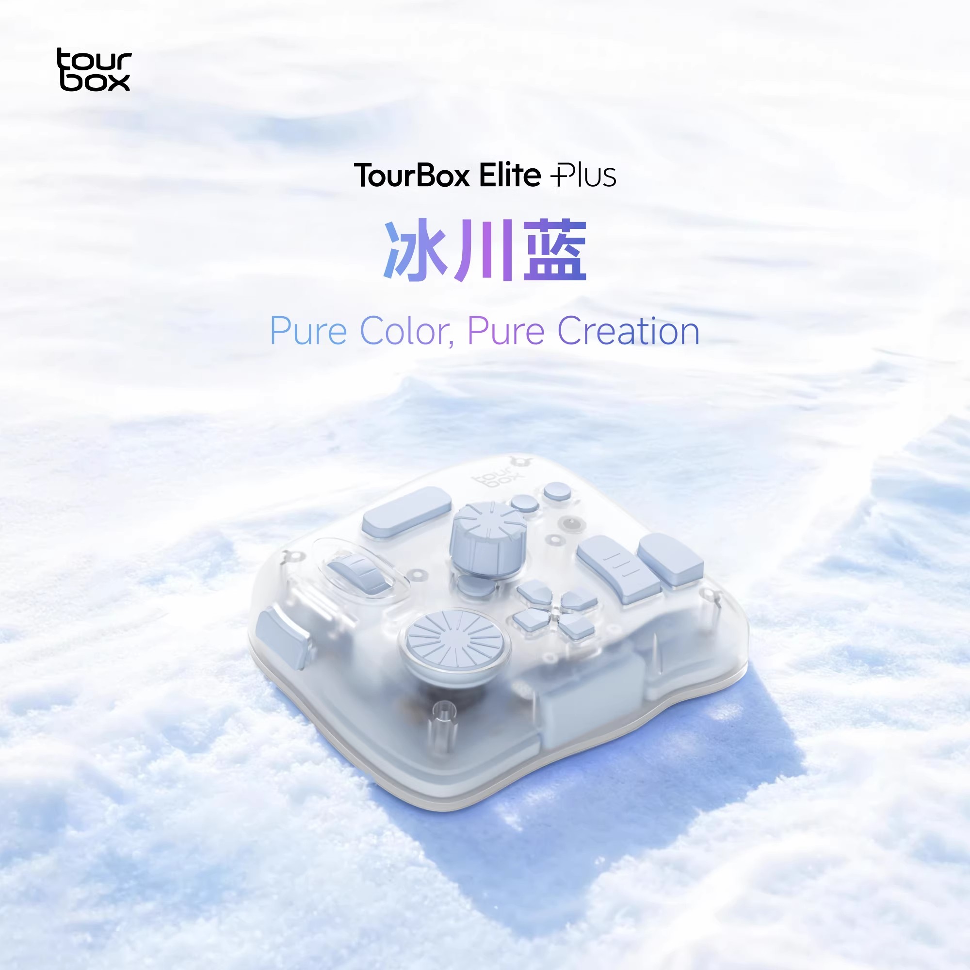 New TourBox Elite Plus Bluetoo - đánh giá và giá Gaming Console Drawing