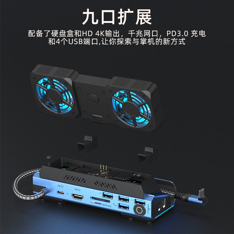 USB-C Dual Fan Gaming Dock Sta - đánh giá và giá Gaming Console Station