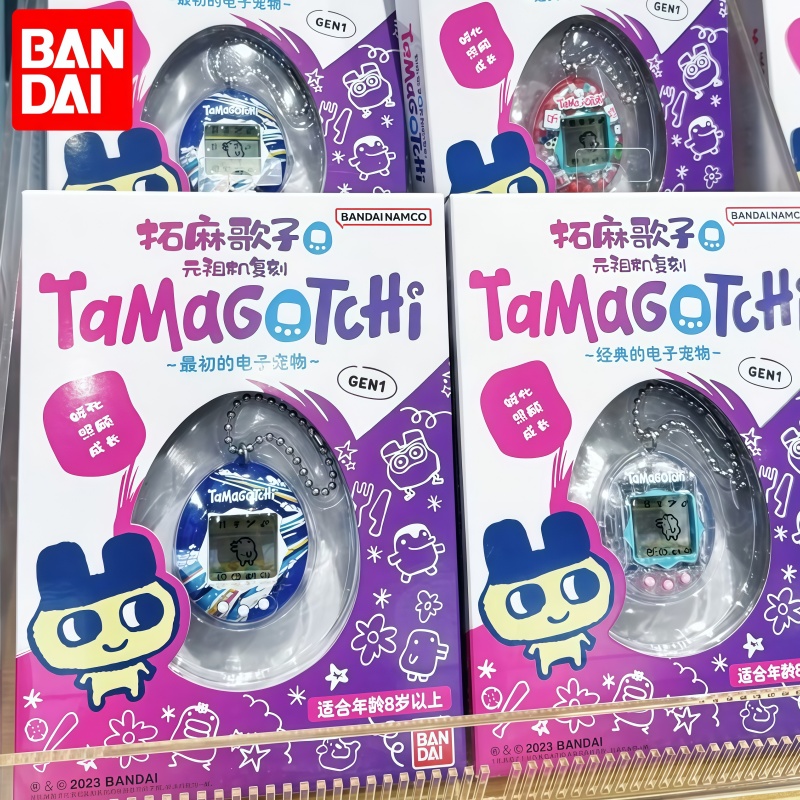 In Stock Bandai Genuine Tamago - đánh giá và giá Gaming Console Games