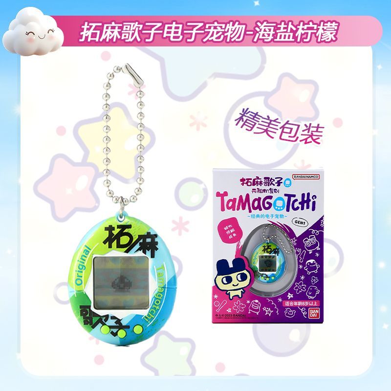 In Stock Bandai Genuine Tamago - đánh giá và giá Gaming Console Games